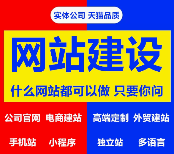 专业网站建设公司告诉你如何做网站