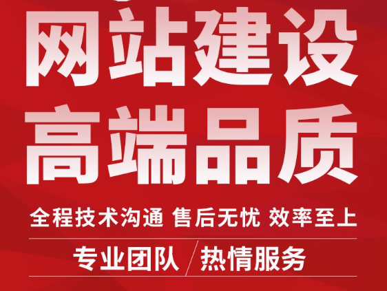 企业官网建设中如何提高转化率