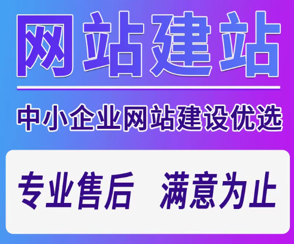 外贸企业网站建设的关键要点与专业服务