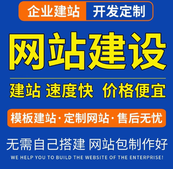 外贸网站建设避免用户流失，提升用户流量的关键