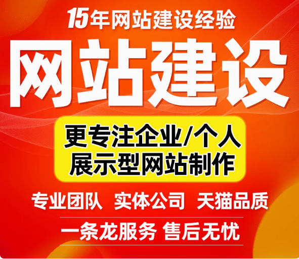 外贸营销型企业网站，抓住客户眼球的关键策略