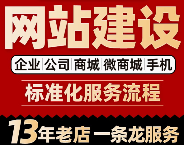 外贸营销型网站建设筑牢安全防线，提升网站安全性