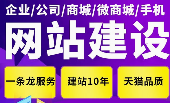 外贸建站警惕导致网站降权的因素