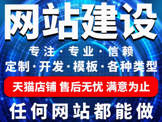 中英文外贸网站建，设警惕影响用户体验的功能