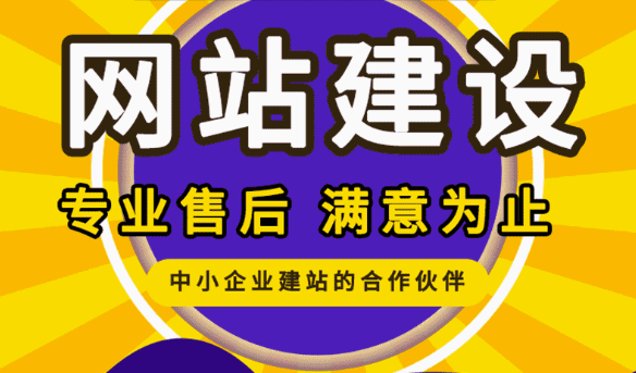 外贸营销网站建设策划，巧妙更换站点域名