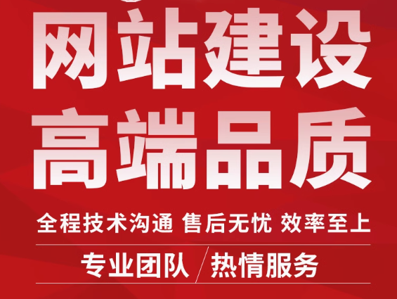 外贸营销建站全流程，打造高效国际商务平台