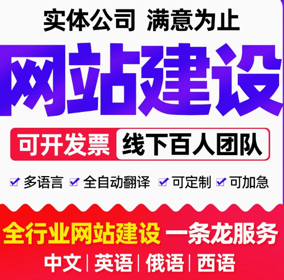 网站建设之域名选择规则与智慧