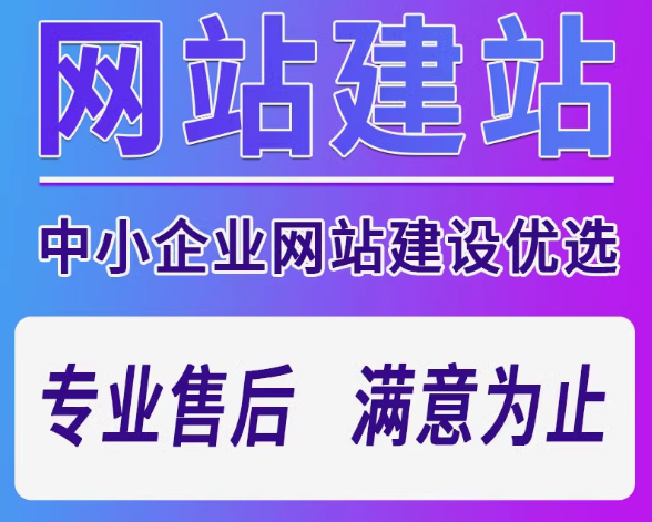 企业建设栏目过多，福兮？祸兮？