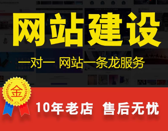 网站建设之内容管理，高效策略铸就卓越网站