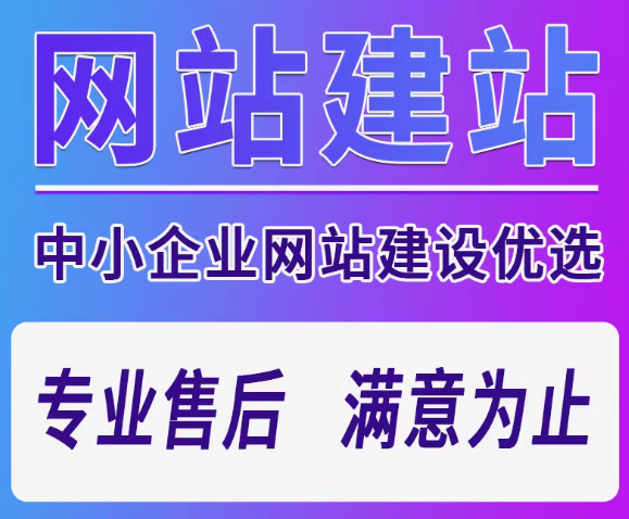 企业网站建设的艺术与策略