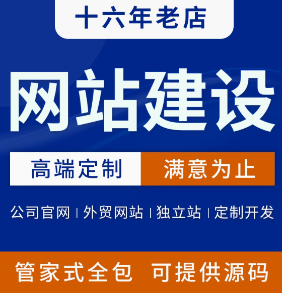 响应式网站建设适应所有设备的布局与设计之美