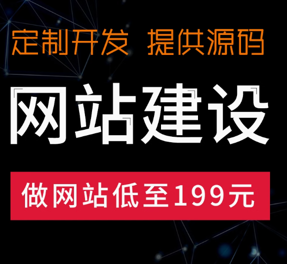 网站建设公司完整的网站建设流程深度解析