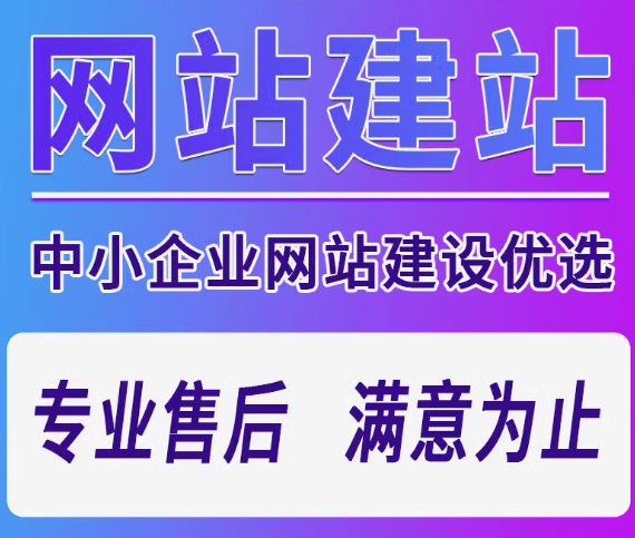 网站设计深色系配色与动效的完美融合