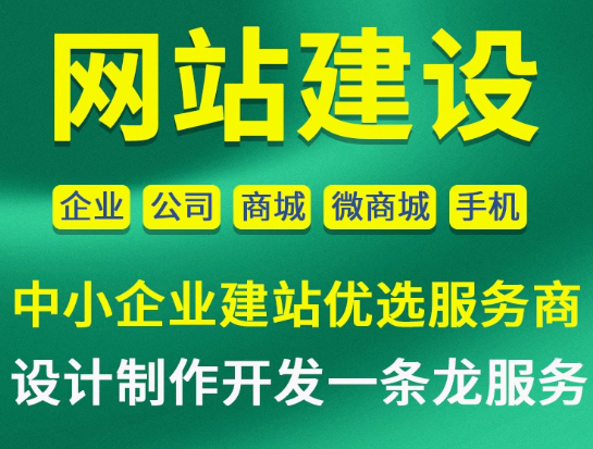 网站设计以消费者为核心的艺术之旅