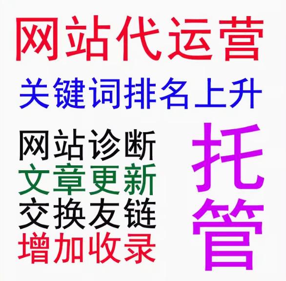 构建卓越网站售后保障赢得客户信任