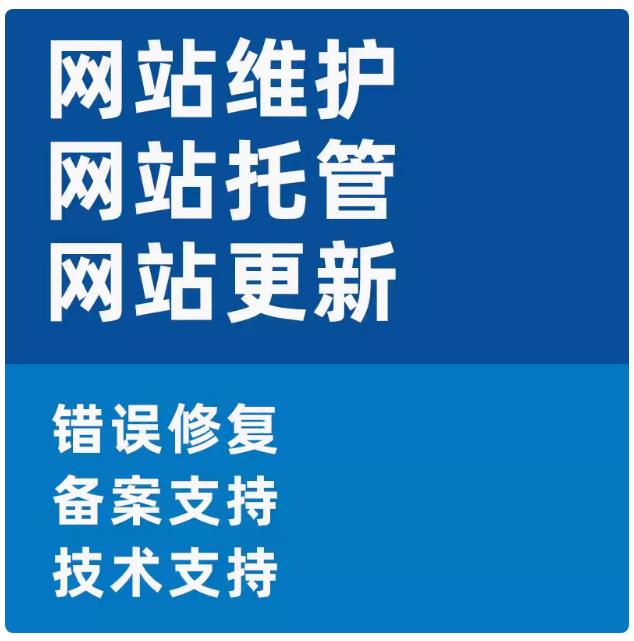 筑牢数据安全防线保障企业可持续运营