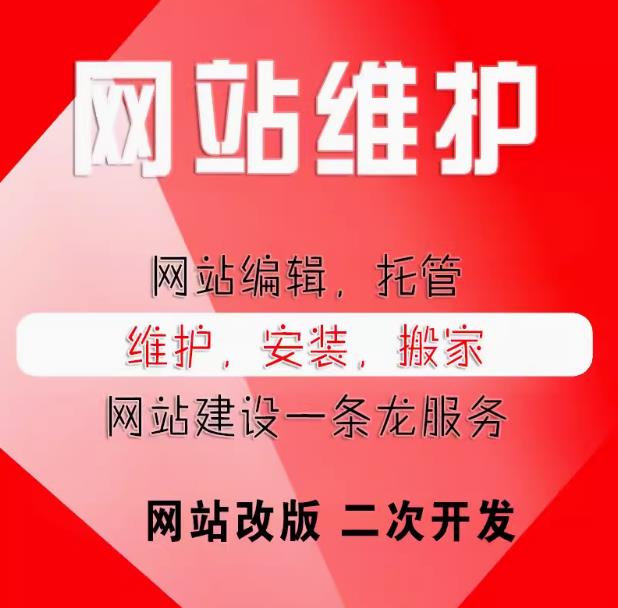 拓展网站内容传播范围提升网站影响力