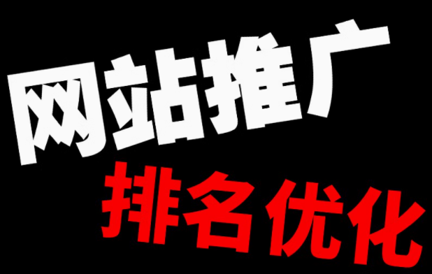 如何判断网站是否被搜索引擎惩罚