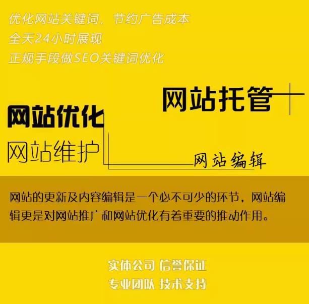 网站性能优化提升用户体验增强网站竞争力