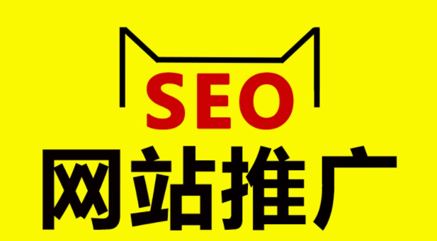 网站首页 SEO 优化技巧，提升网站竞争力的关键