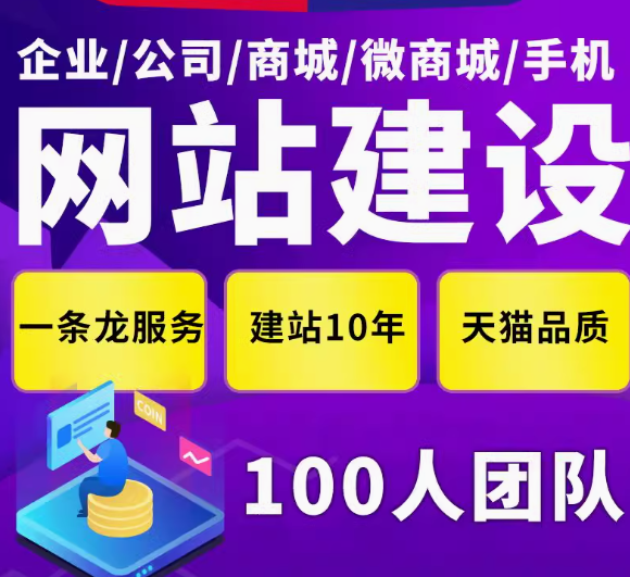 探寻企业网页设计的艺术与科学之道