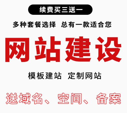 网站设计风格融合创新与实用的在线艺术