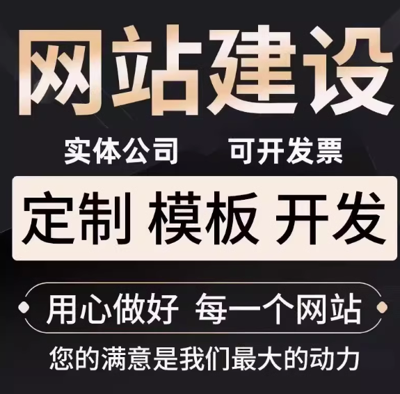 网站设计的艺术，创造美观与实用的网页