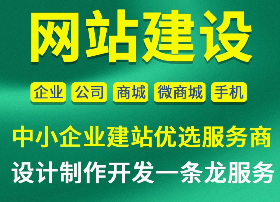  微信公众号网站设计，开启用户青睐之门