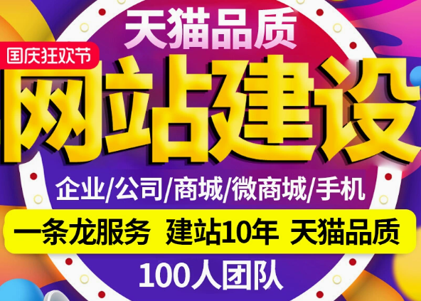 响应式运动网站建设，释放运动活力连接体育世界