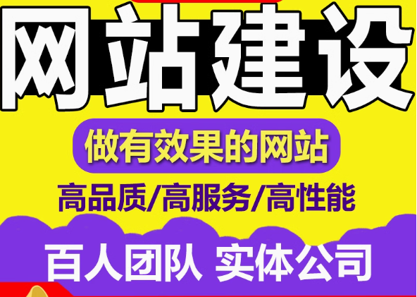 医院网站建设，搭建医患沟通的桥梁