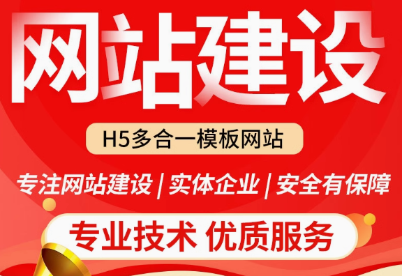 北京楼市新政引发热潮，网络助力与网站建设共促行业发展