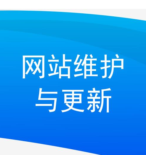 网站漏洞维护所需时间及相关因素探讨