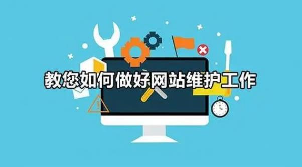 房产网站内容维护的全方位方案