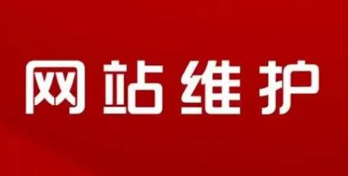 网站 SEO 维护助力中英文网站腾飞