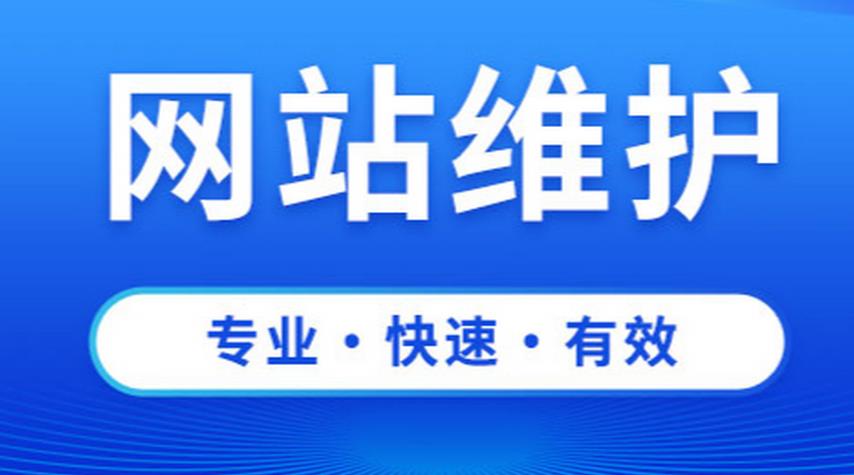 有效维护餐饮网站提升用户体验与品牌价值