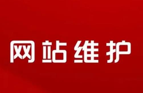 移动端网站建设与维护的必要性及实践