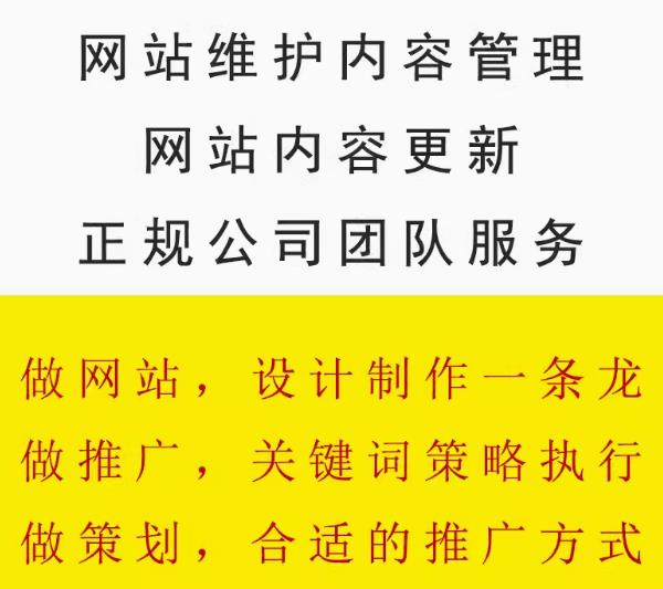 提升营销网站客户维护的有效策略