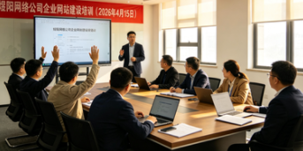 煜阳网络公司培训学习