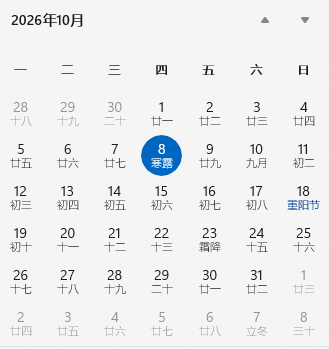 今日寒露｜国庆收假，稳住网站运营节奏