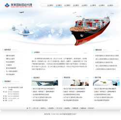 <b>No.4155  国际货运代理公司</b>