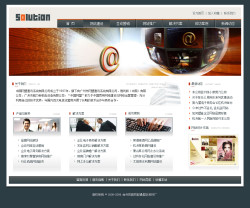 <b>No.4191  网站解决方案服务</b>