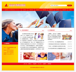 <b>No.4322  培训机构网站</b>