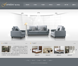 No.3156  家具公司网站(宽屏