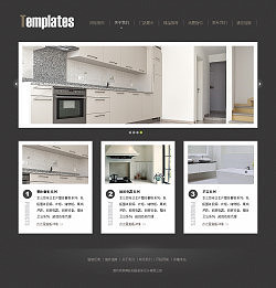 No.3123  整体橱柜公司网站
