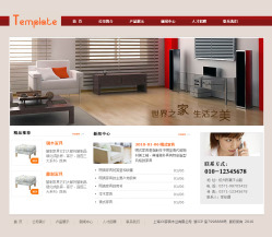 No.5031  家具公司网站