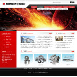 No.4264  零部件制造公司网