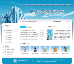 <b>No.4091  铝型材制造企业网</b>