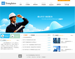 No.5030  幕墙玻璃公司网站