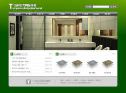 No.4055  石材公司网站