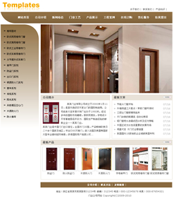 No.6024  门业公司网站